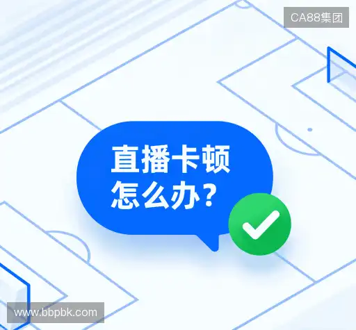 常见问题解答